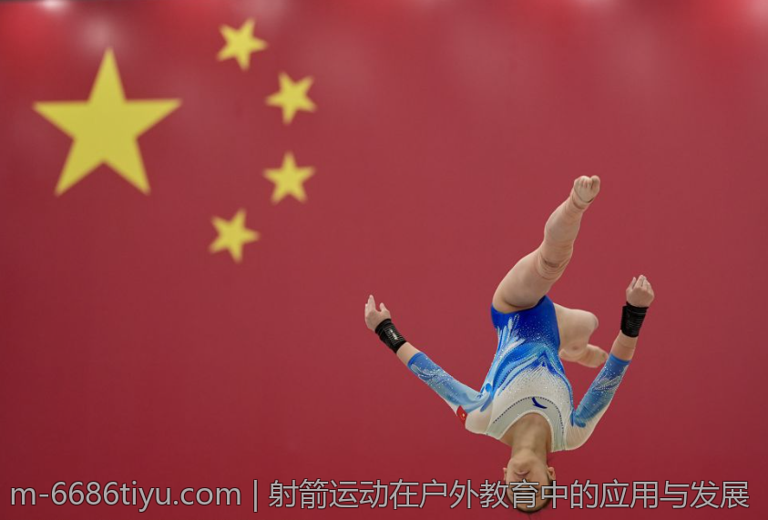 射箭运动在户外教育中的应用与发展