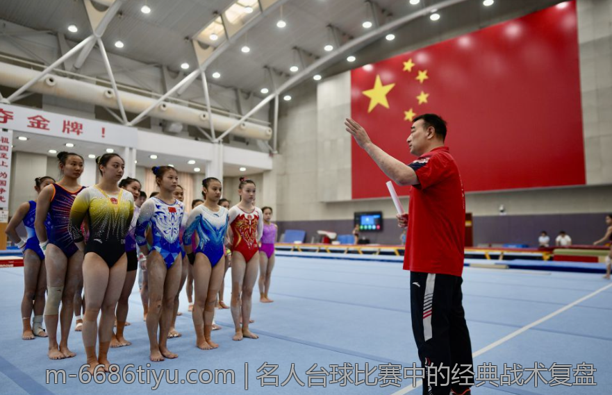 名人台球比赛中的经典战术复盘