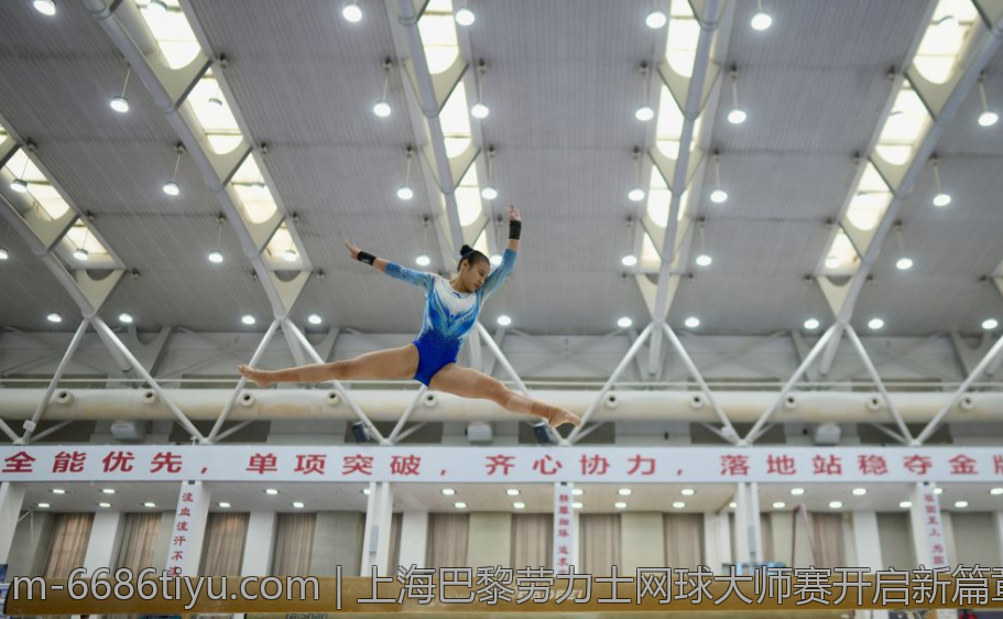 上海巴黎劳力士网球大师赛开启新篇章