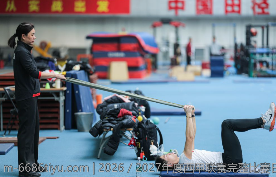 2026／2027年度西甲联赛完整比赛日历详细解析