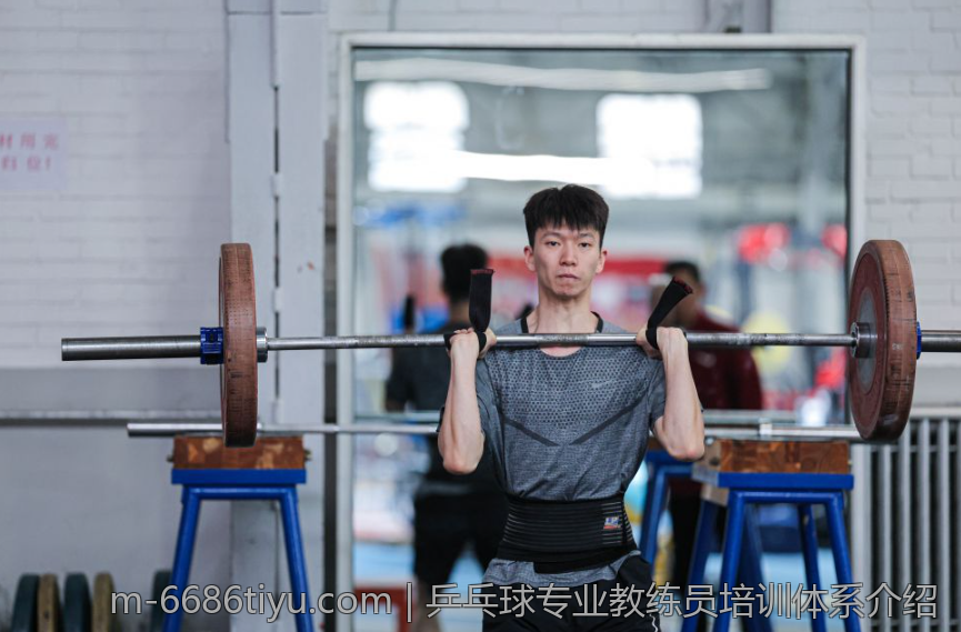 乒乓球专业教练员培训体系介绍