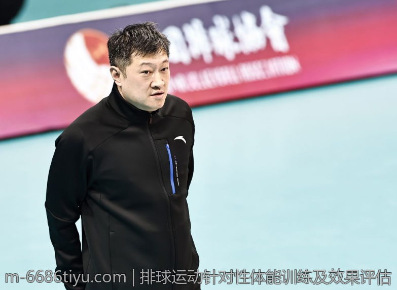排球运动针对性体能训练及效果评估
