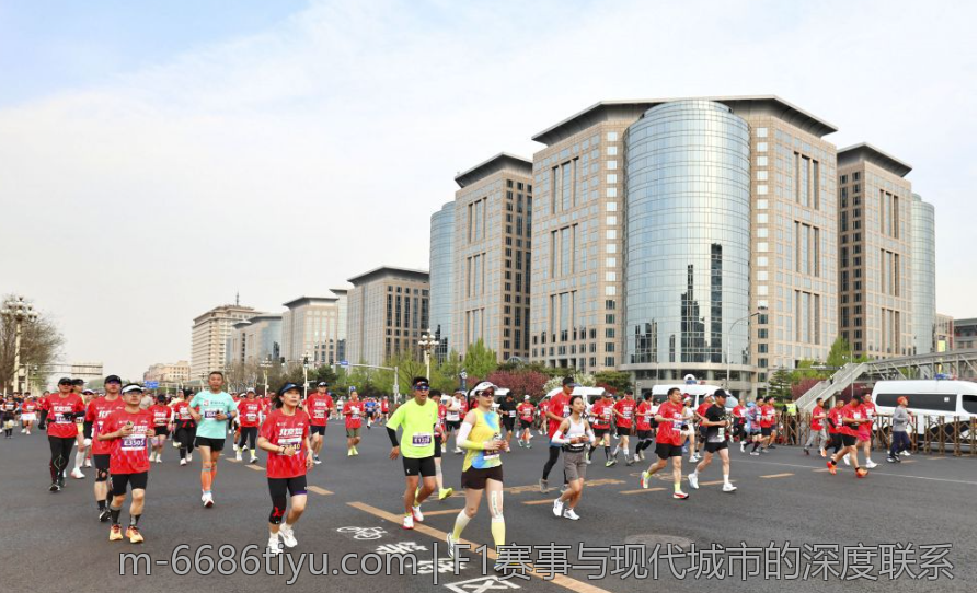 F1赛事与现代城市的深度联系