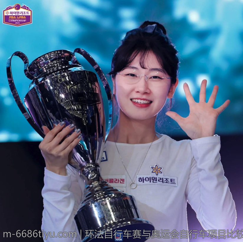 环法自行车赛与奥运会自行车项目比较