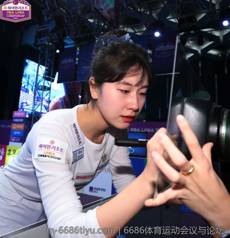 6686体育运动会议与论坛