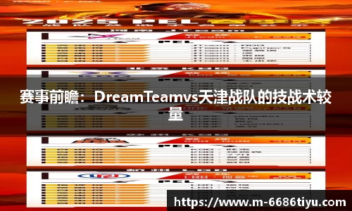 6686体育投注官网