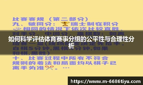 6686体育