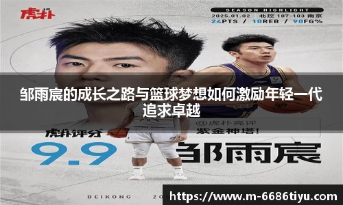 6686体育投注官网